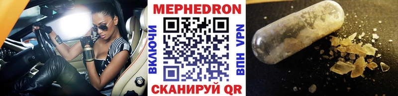 Продажа наркотиков Астрахань Гашиш  КОКАИН  МЕФ 