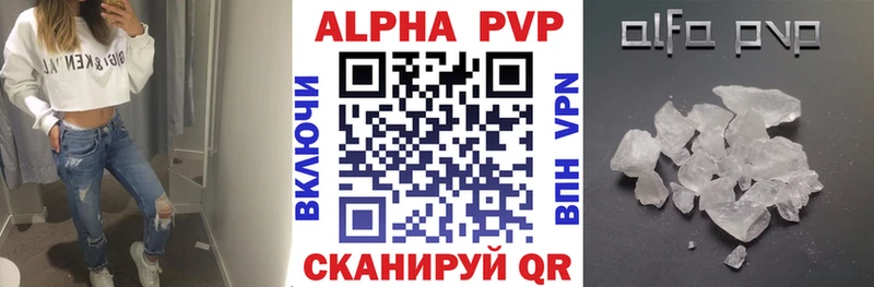 где можно купить наркотик  Астрахань  Альфа ПВП мука 