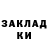 Кетамин ketamine Serega Degtyannikov