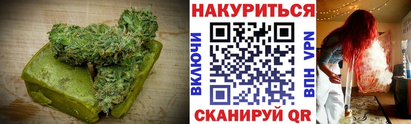 omg ссылка  Астрахань  Печенье с ТГК марихуана  где продают наркотики 