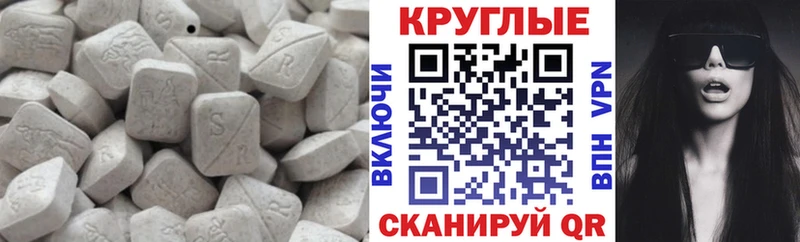 ЭКСТАЗИ 99%  OMG маркетплейс  Астрахань 