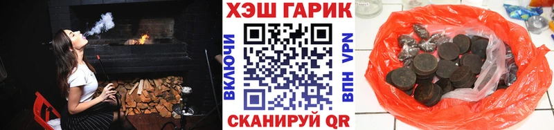 ГАШ Premium  даркнет формула  Астрахань 