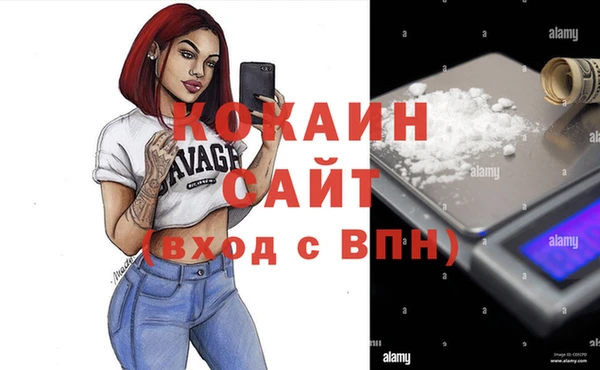кокаин колумбия Верея