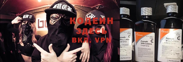 кристаллы Верхнеуральск