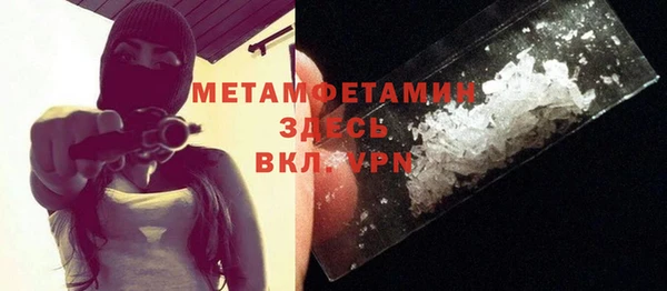 Альфа ПВП Волосово