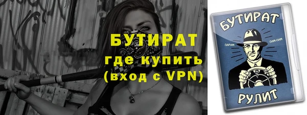 ешки Верхний Тагил