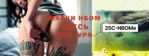 Альфа ПВП Володарск
