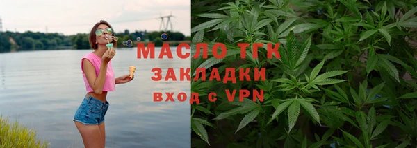 Альфа ПВП Володарск