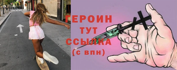 ешки Верхний Тагил