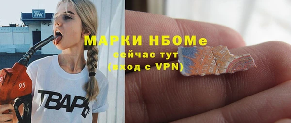 Альфа ПВП Володарск