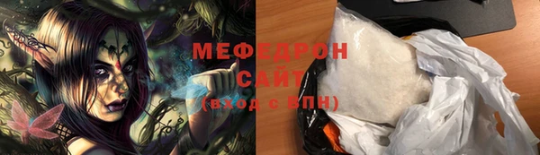 кристаллы Верхнеуральск