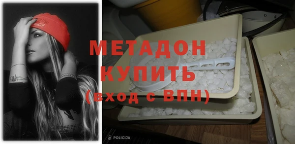 кристаллы Верхнеуральск