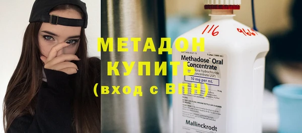 кристаллы Верхнеуральск