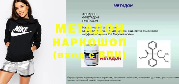 кристаллы Верхнеуральск