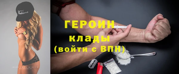 кокаин колумбия Верея