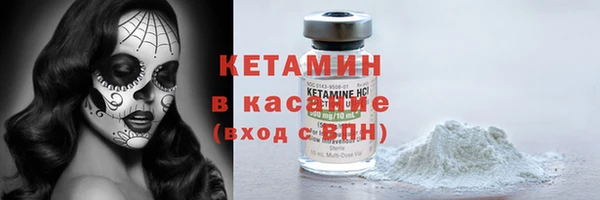 Альфа ПВП Волосово