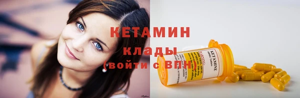 шишки Волоколамск