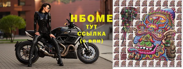 кристаллы Верхнеуральск