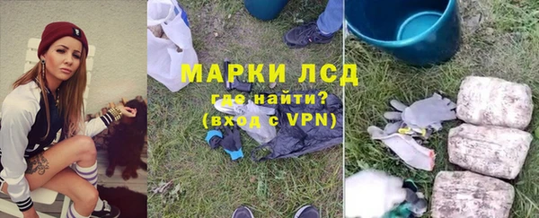 кристаллы Верхнеуральск