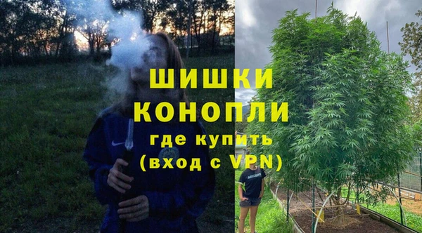 бутик Бронницы