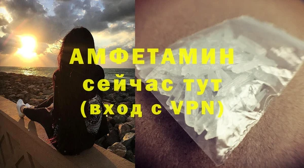 Альфа ПВП Волосово