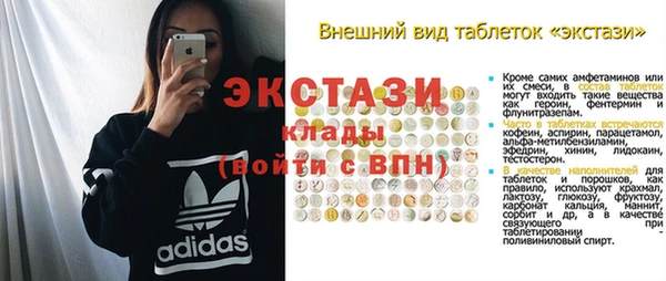 кристаллы Верхнеуральск