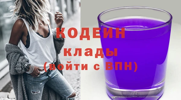 Альфа ПВП Волосово