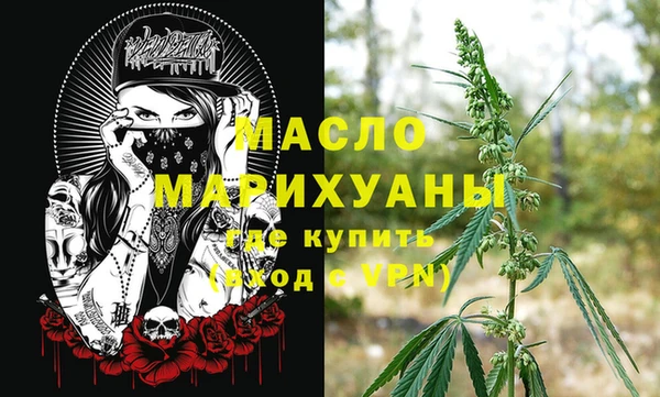 кристаллы Верхнеуральск