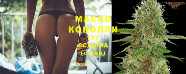 кристаллы Верхнеуральск