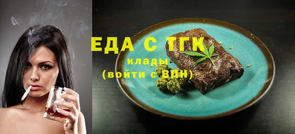кристаллы Верхнеуральск