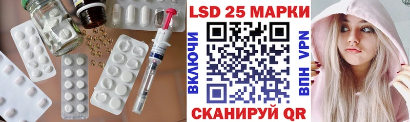 Лсд 25 экстази ecstasy  Астрахань 