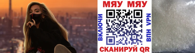 Мефедрон 4 MMC  сколько стоит  Астрахань 
