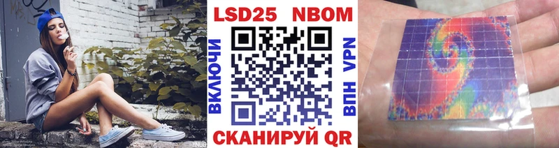 купить  сайты  Астрахань  Марки NBOMe 1500мкг 