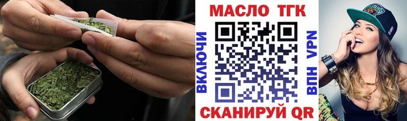 МЕГА как войти  Астрахань  Дистиллят ТГК жижа 